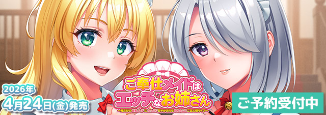 ����d���C�h�̓G�b�`�Ȃ��o����