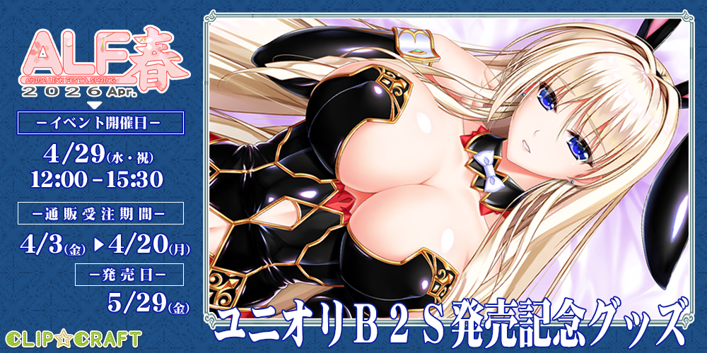 TOP画像