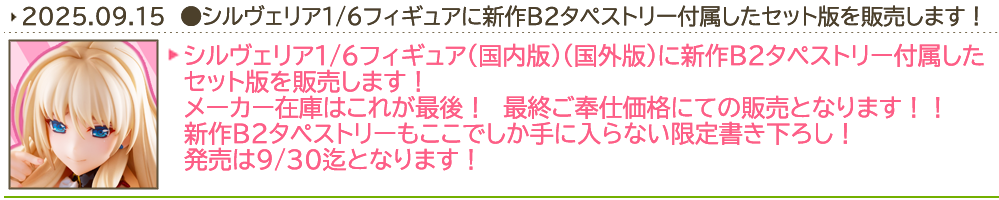 info
