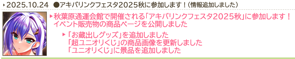 info