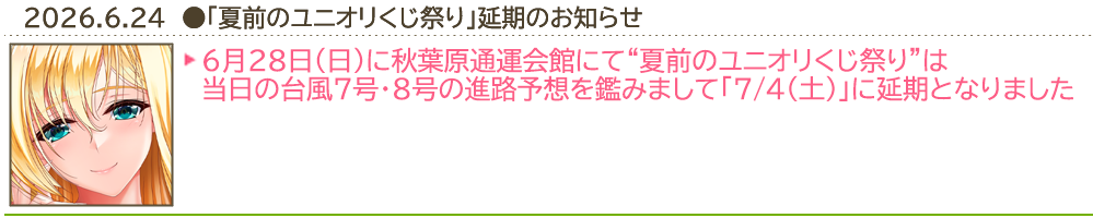 info