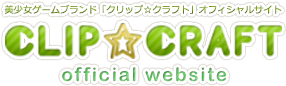 CLIP☆CRAFT official website