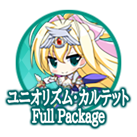 ユニオリズム・カルテット　ＦＵＬＬ－ＰＡＣＫＧＥ